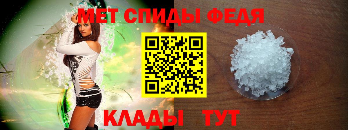 Амфетамин Розовый Липецк