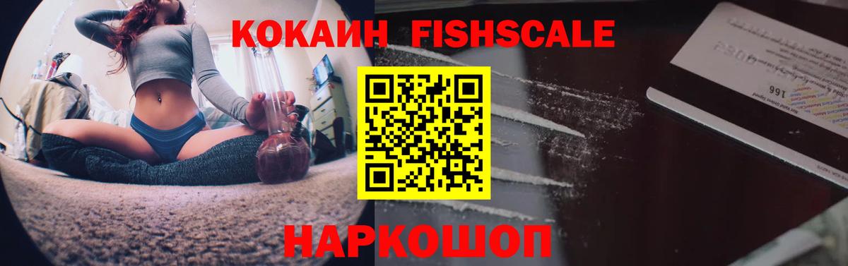 COCAIN 99%  КОКАИН Эквадор  Липецк  Вход с VPN 
