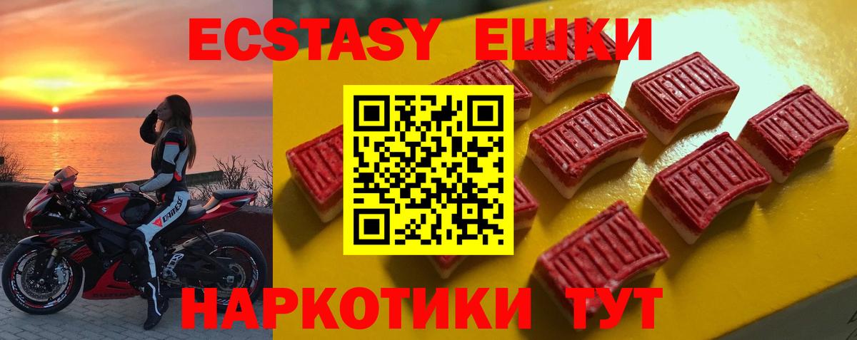 ЭКСТАЗИ Дубай Липецк