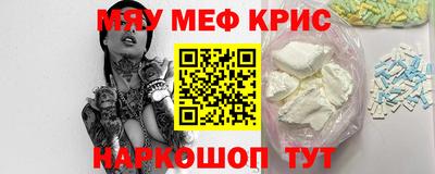 трава Донецк