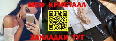 трава Донецк