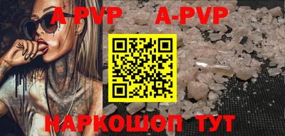 трава Донецк