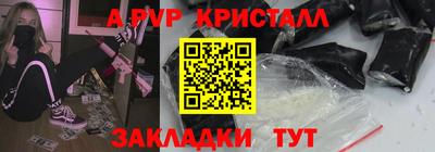 трава Донецк