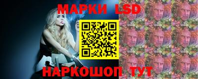 трава Донецк