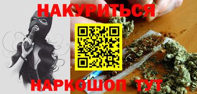 трава Донецк