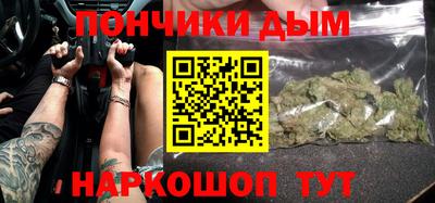 трава Донецк