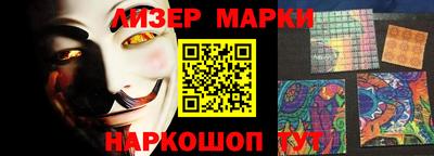 трава Донецк