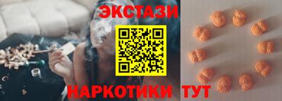 трава Донецк