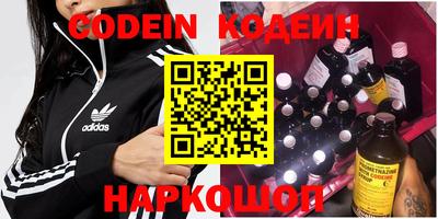 трава Донецк