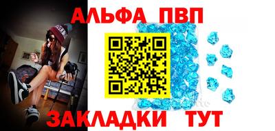трава Донецк