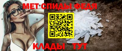 первитин Дубна