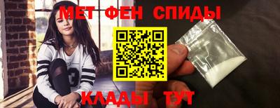 первитин Дубна