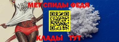 первитин Дубна