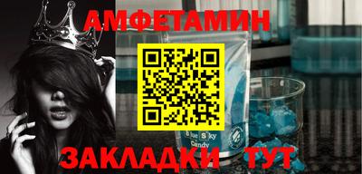 трава Донецк