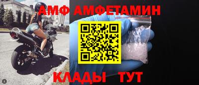 трава Донецк