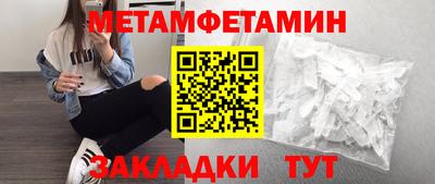 трава Донецк