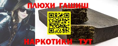 трава Донецк