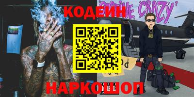 трава Донецк