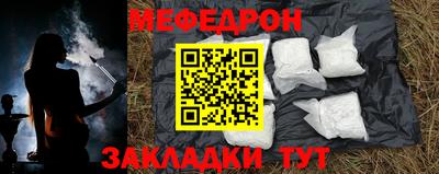 трава Донецк