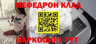 первитин Дубна