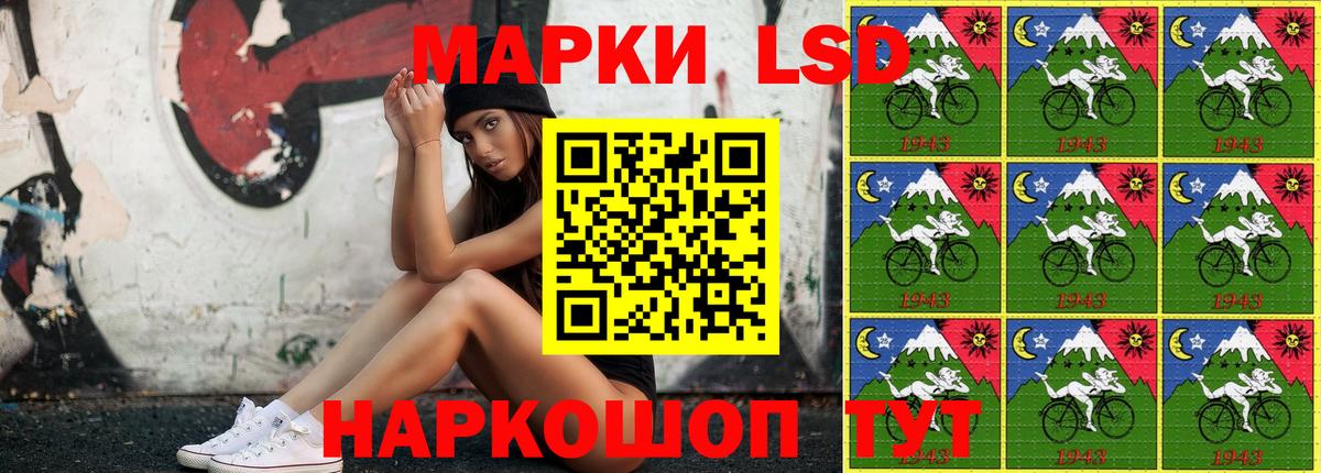 Марки NBOMe 1,8мг Липецк