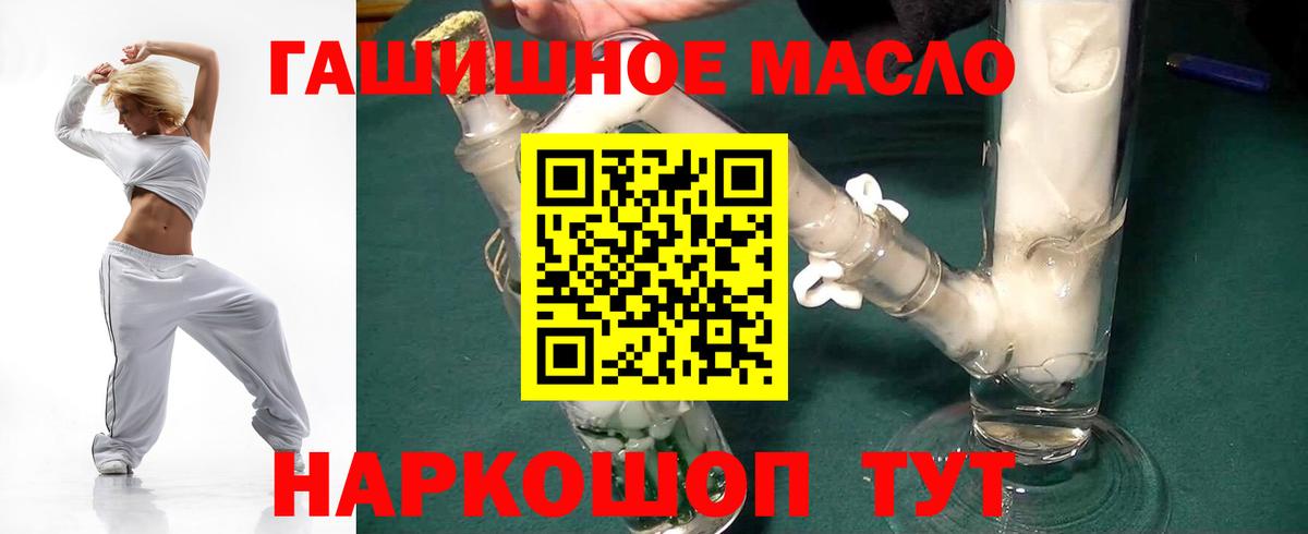 Липецк  Дистиллят ТГК вейп с тгк  Вход с VPN 