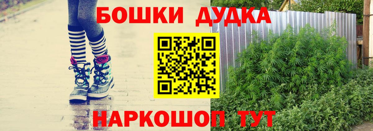 Канабис тримм  Канабис тримм  Бошки Шишки конопля  Канабис AK-47  Вход с VPN  Липецк 